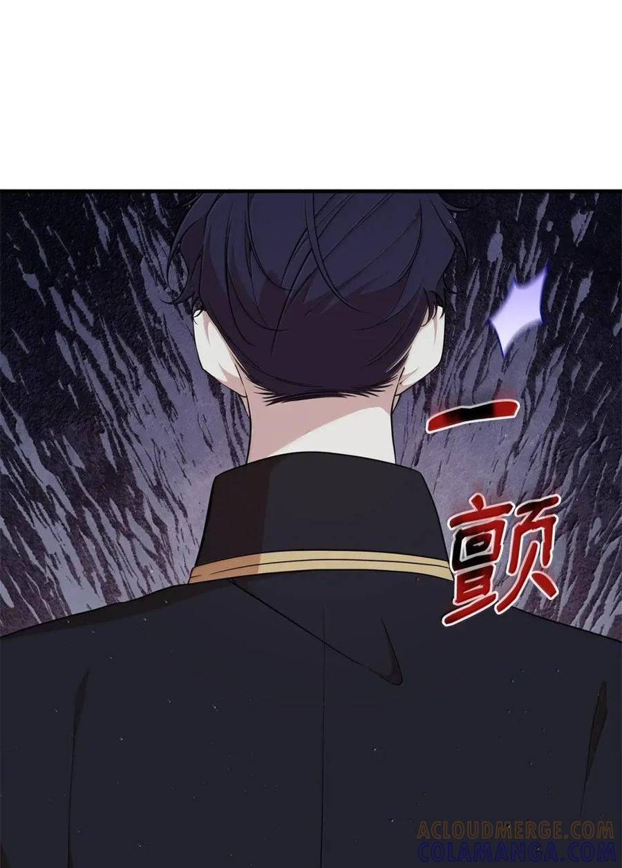 《虽然是魂穿游戏世界里女主的姐粉》76 伪善和同情 第53页