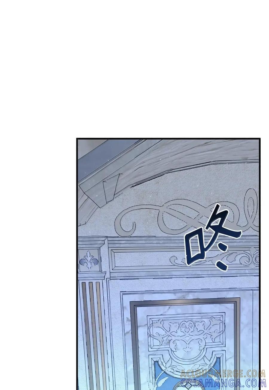 《虽然是魂穿游戏世界里女主的姐粉》76 伪善和同情 第93页