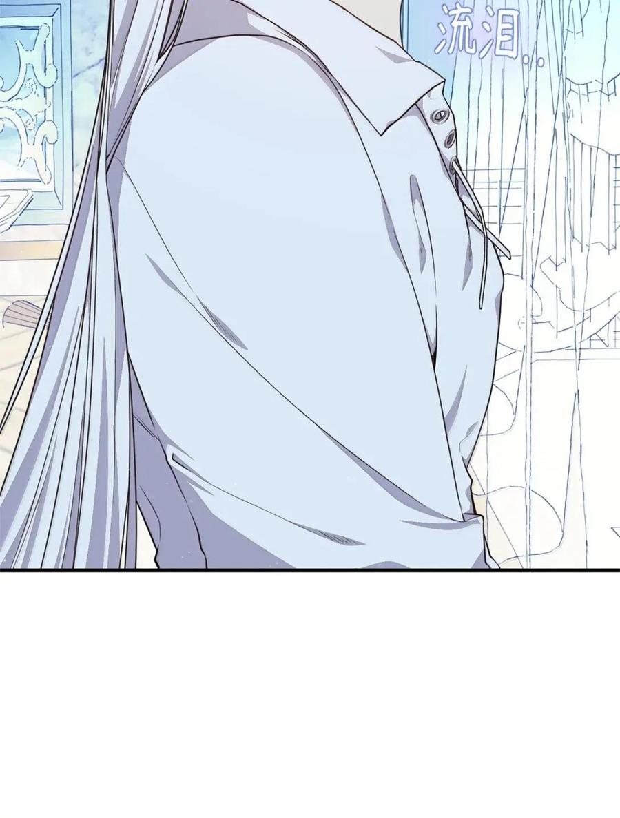 《虽然是魂穿游戏世界里女主的姐粉》77 同样的手镯 第30页