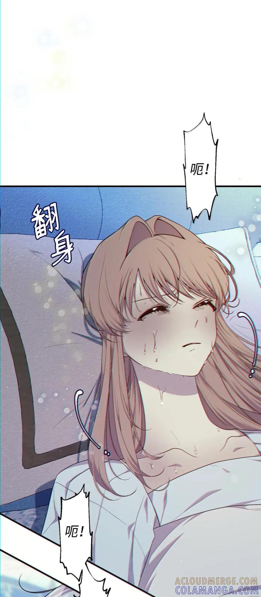 《虽然是魂穿游戏世界里女主的姐粉》77 同样的手镯 第45页