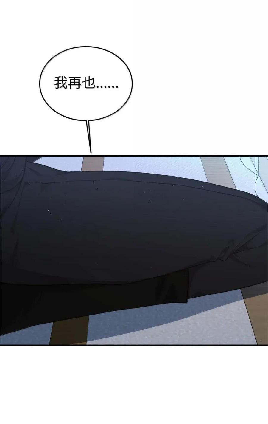 《虽然是魂穿游戏世界里女主的姐粉》77 同样的手镯 第32页