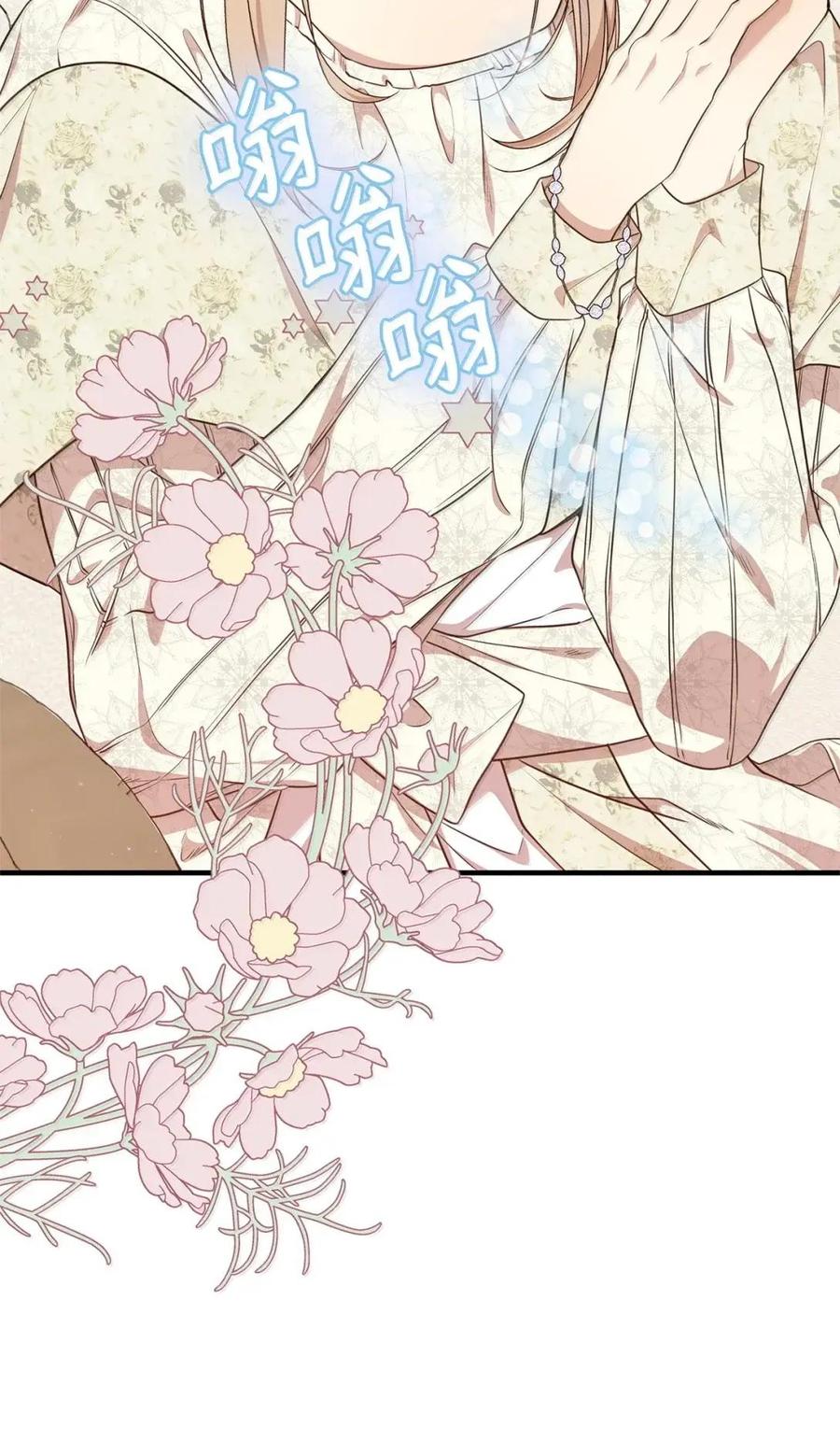 《虽然是魂穿游戏世界里女主的姐粉》77 同样的手镯 第91页
