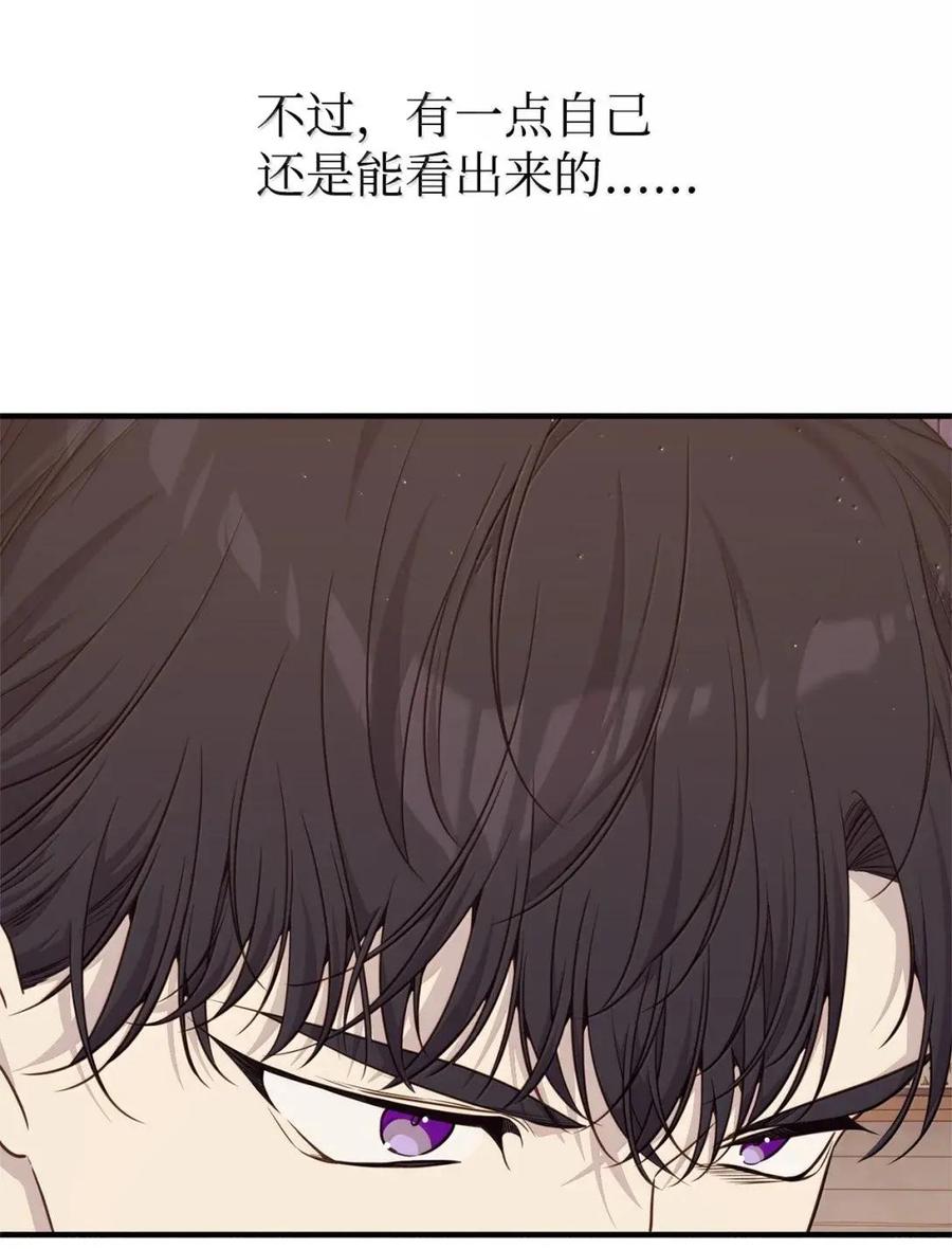 《虽然是魂穿游戏世界里女主的姐粉》77 同样的手镯 第10页