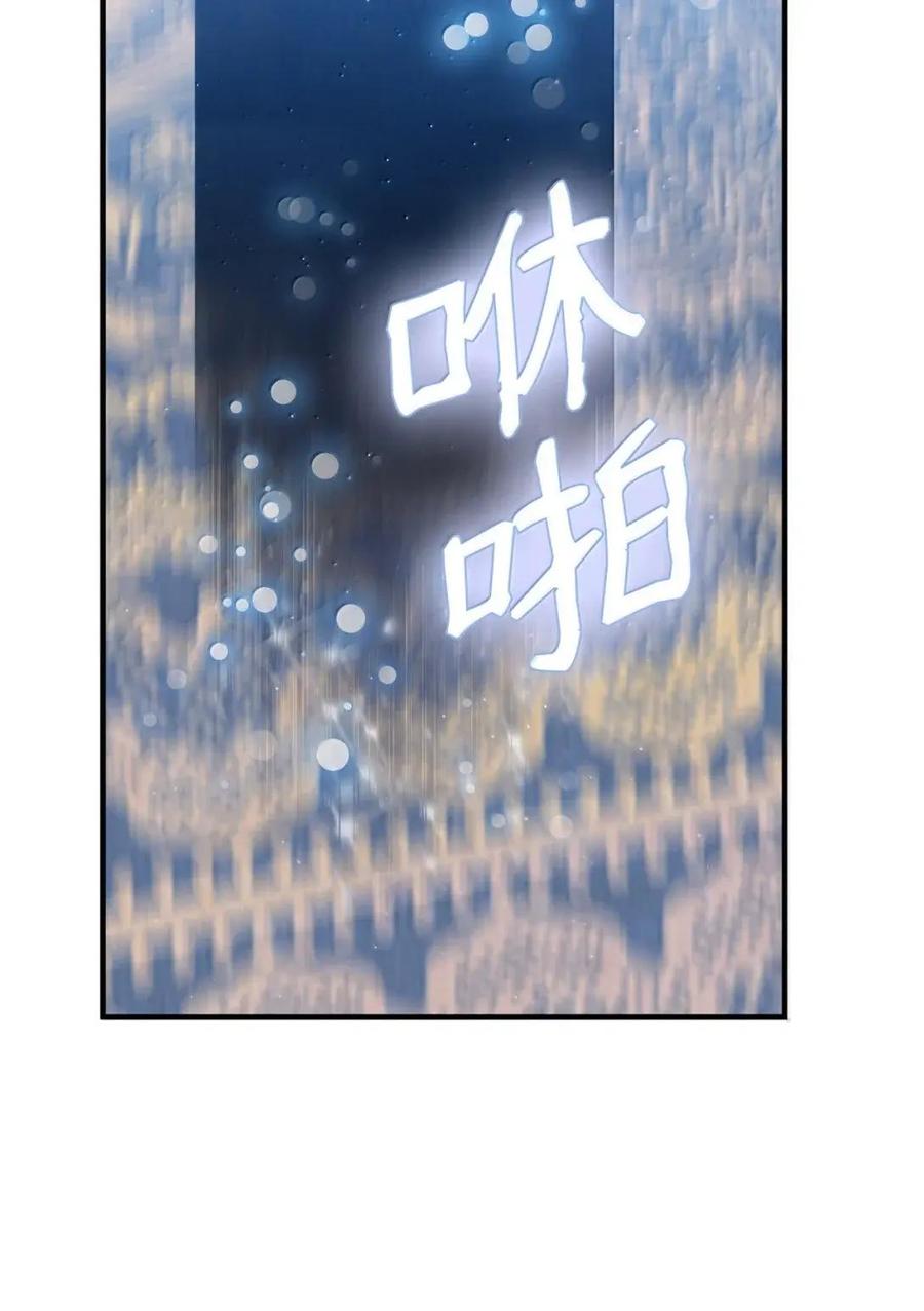 《虽然是魂穿游戏世界里女主的姐粉》78 来龙去脉 第110页