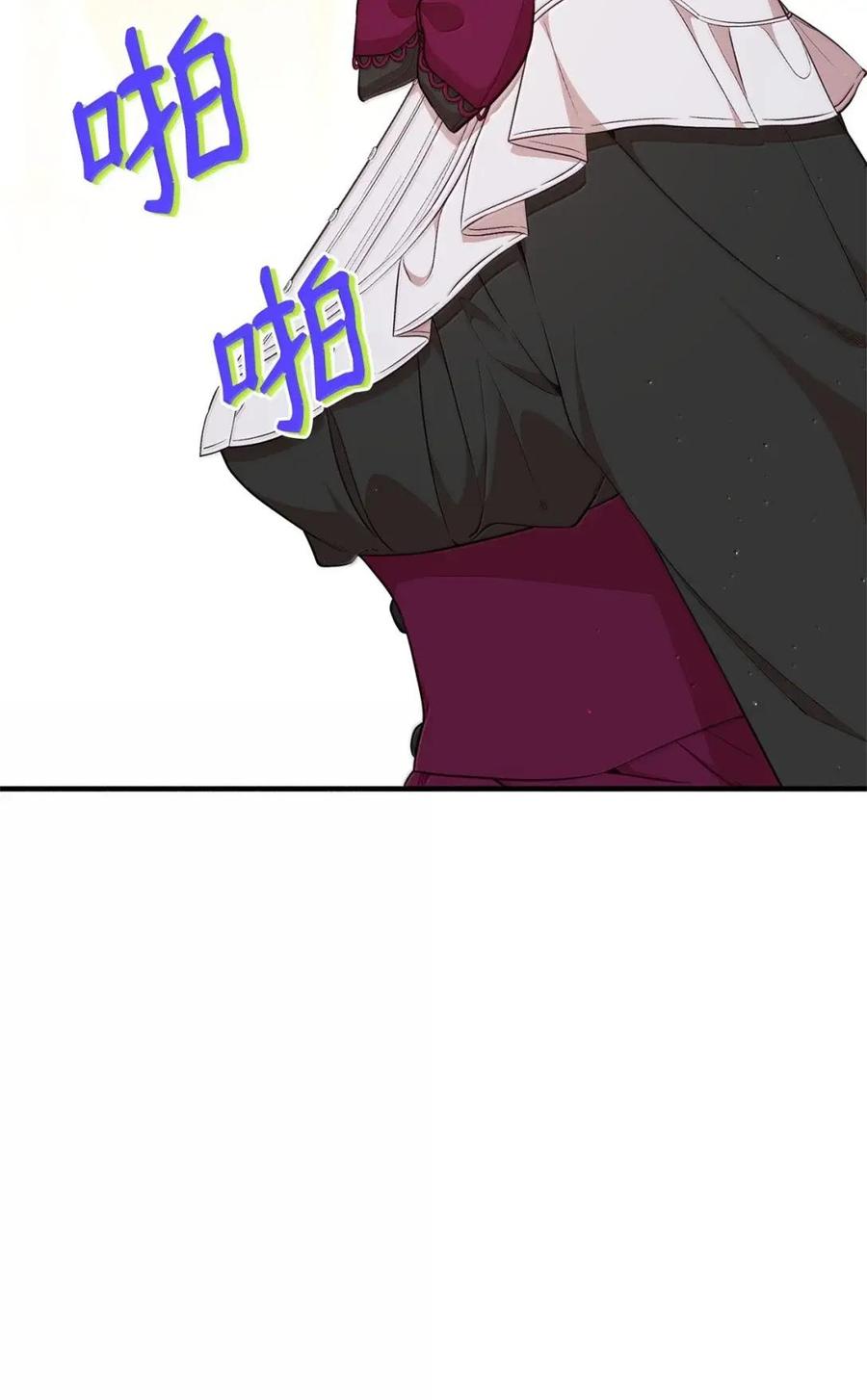 《虽然是魂穿游戏世界里女主的姐粉》78 来龙去脉 第14页