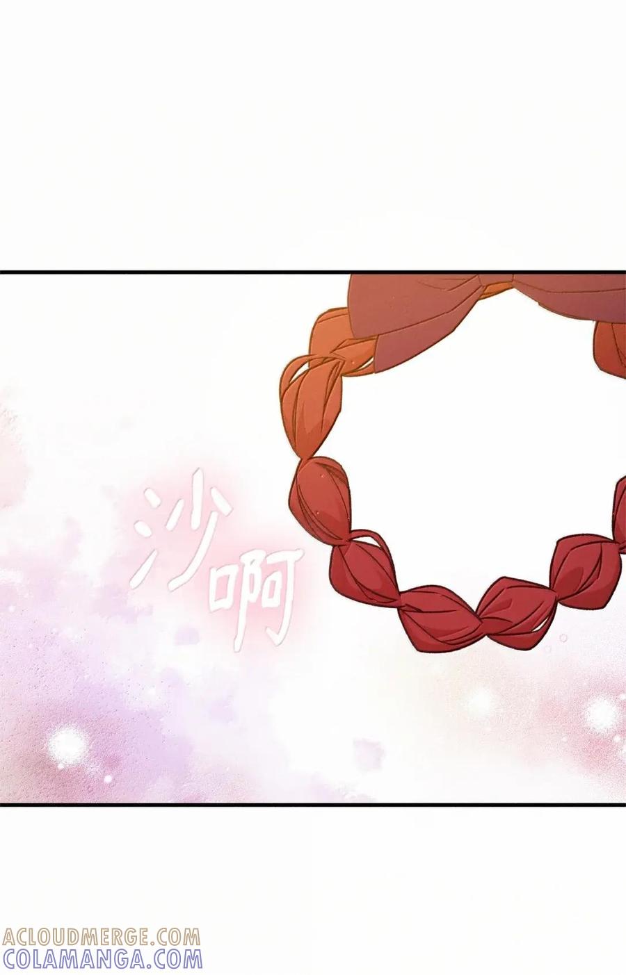 《虽然是魂穿游戏世界里女主的姐粉》78 来龙去脉 第5页