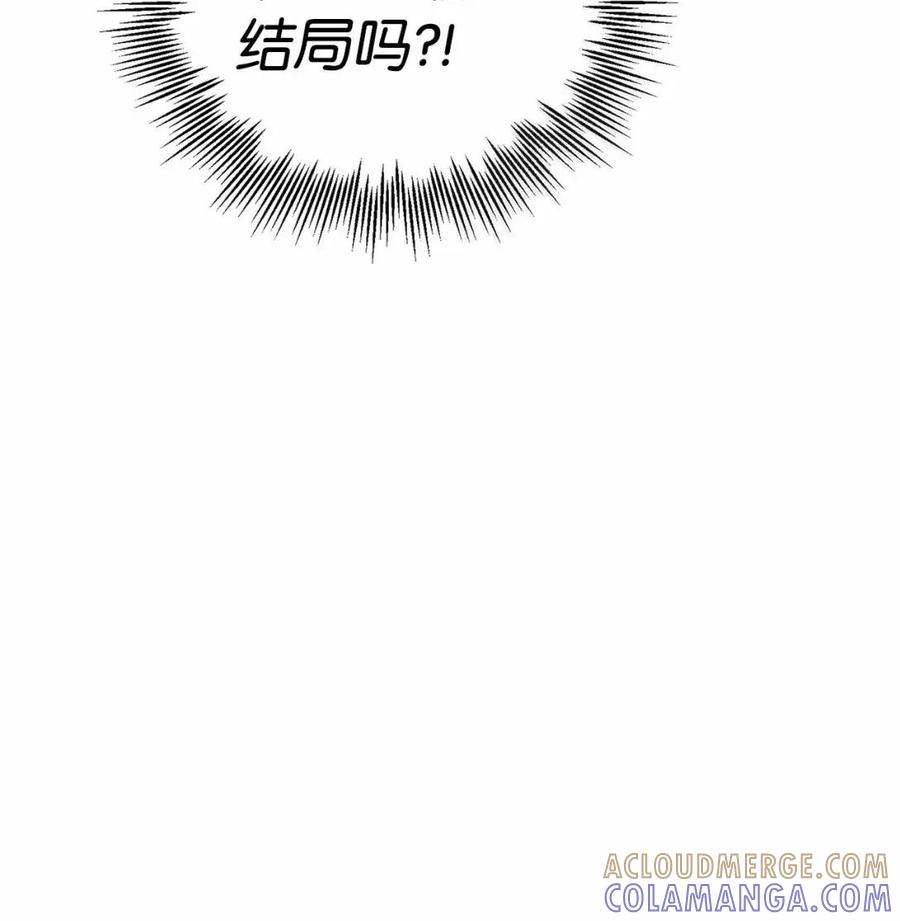 《虽然是魂穿游戏世界里女主的姐粉》78 来龙去脉 第69页