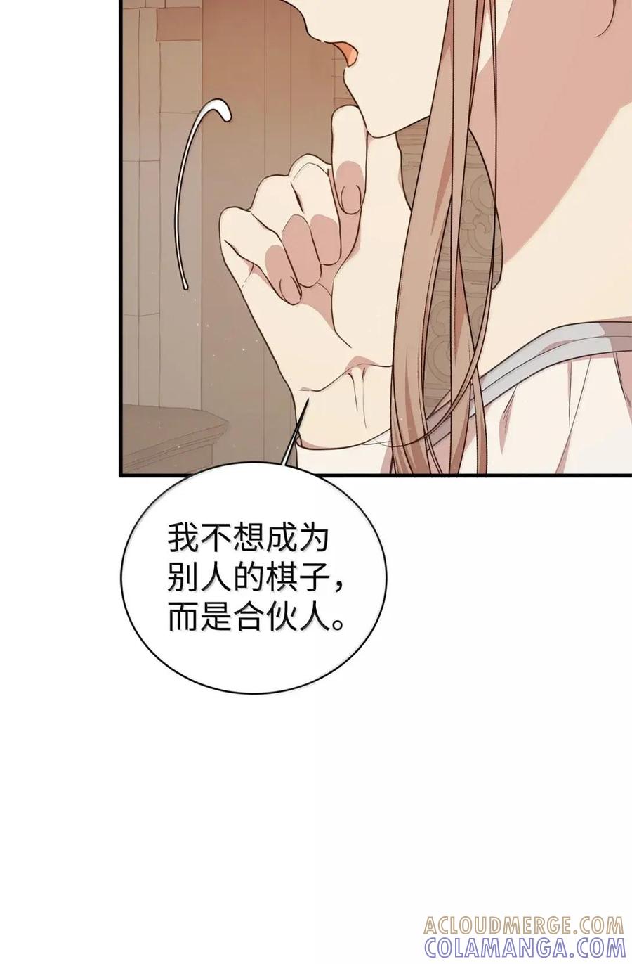 《虽然是魂穿游戏世界里女主的姐粉》79 身不由己 第25页