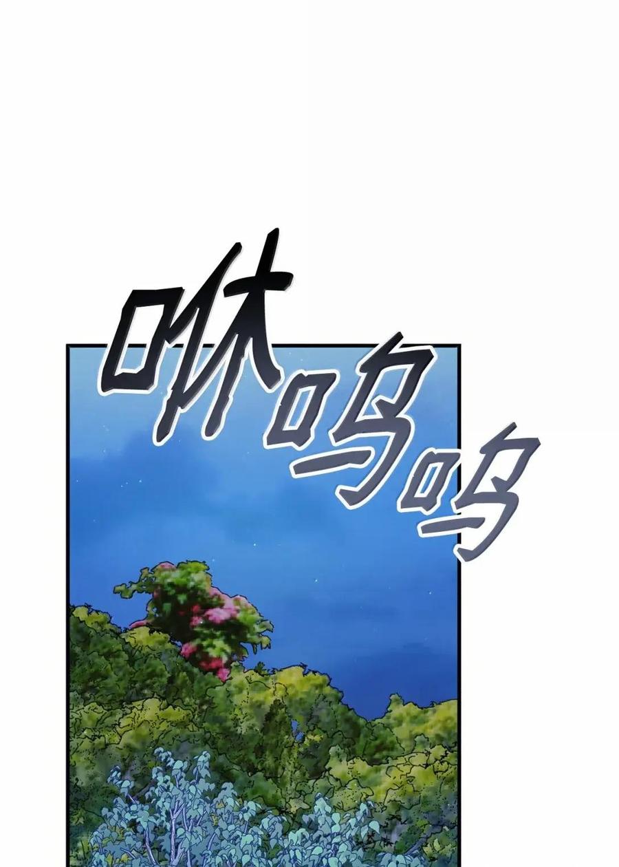 《虽然是魂穿游戏世界里女主的姐粉》79 身不由己 第76页
