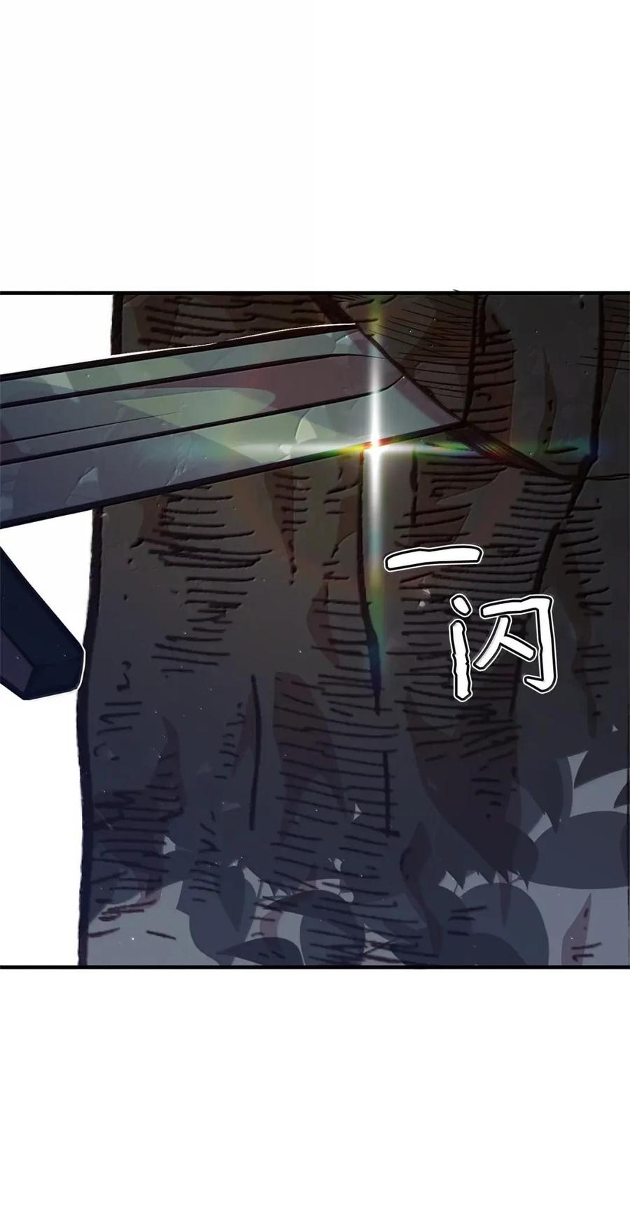 《虽然是魂穿游戏世界里女主的姐粉》79 身不由己 第100页