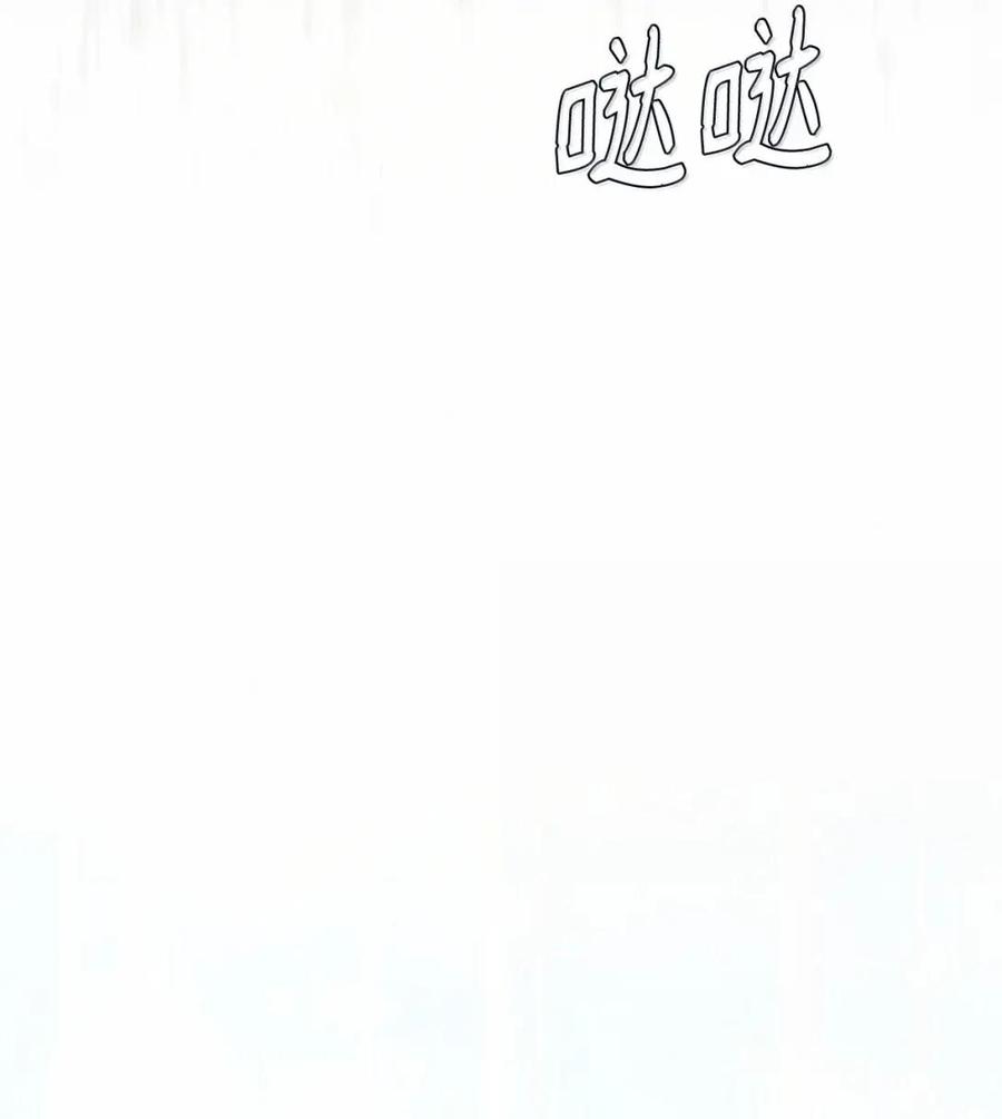 《虽然是魂穿游戏世界里女主的姐粉》79 身不由己 第39页