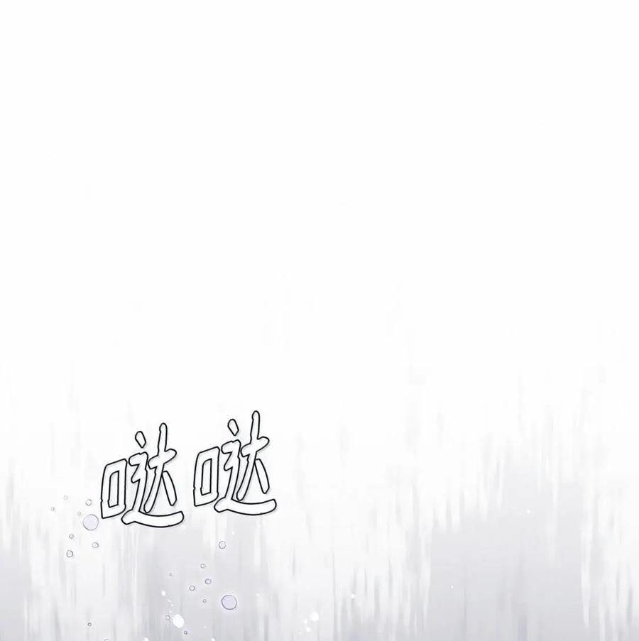 《虽然是魂穿游戏世界里女主的姐粉》79 身不由己 第35页
