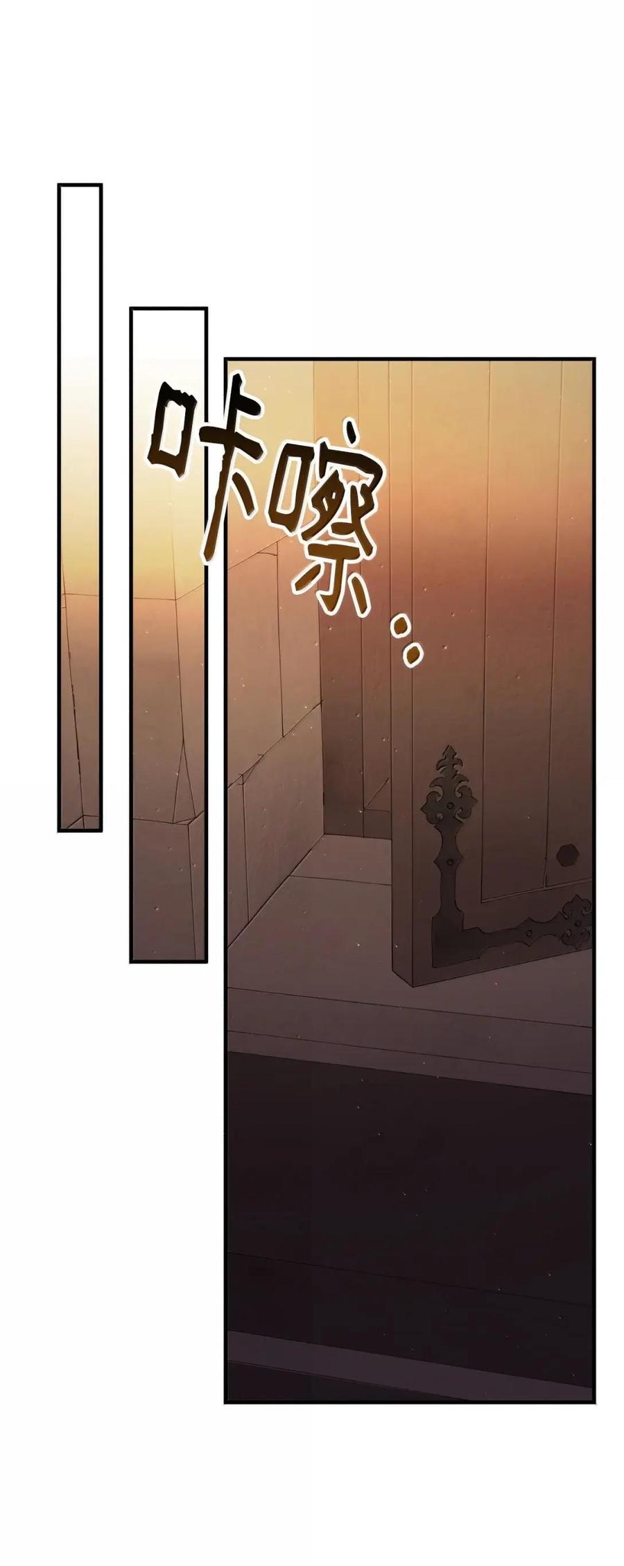 《虽然是魂穿游戏世界里女主的姐粉》79 身不由己 第14页