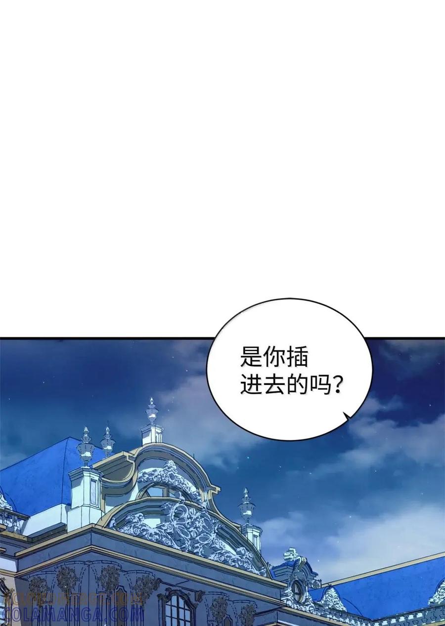 《虽然是魂穿游戏世界里女主的姐粉》79 身不由己 第105页