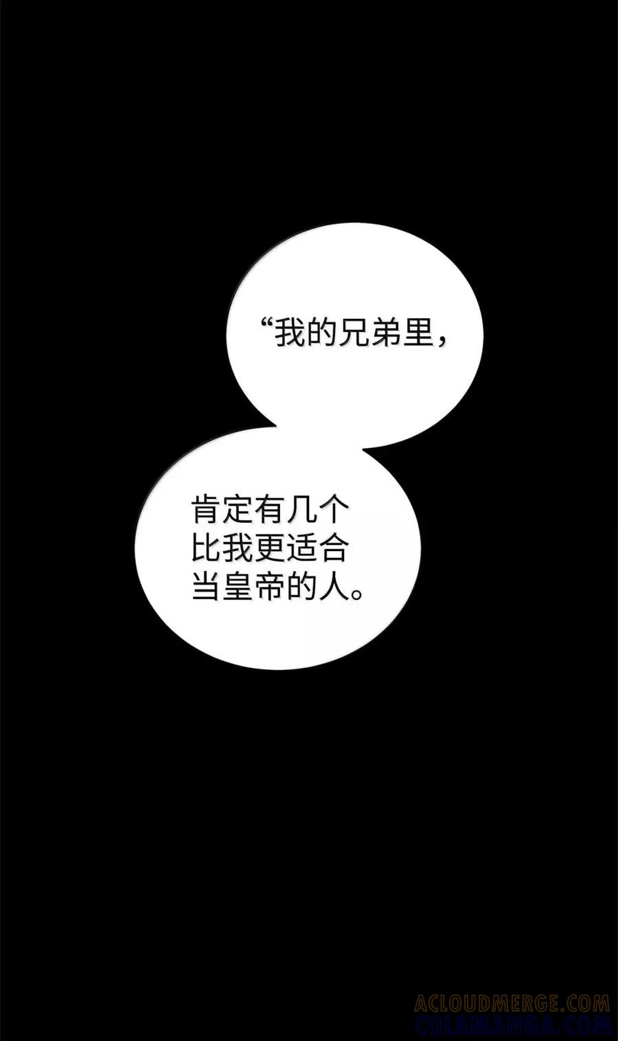 《虽然是魂穿游戏世界里女主的姐粉》79 身不由己 第81页