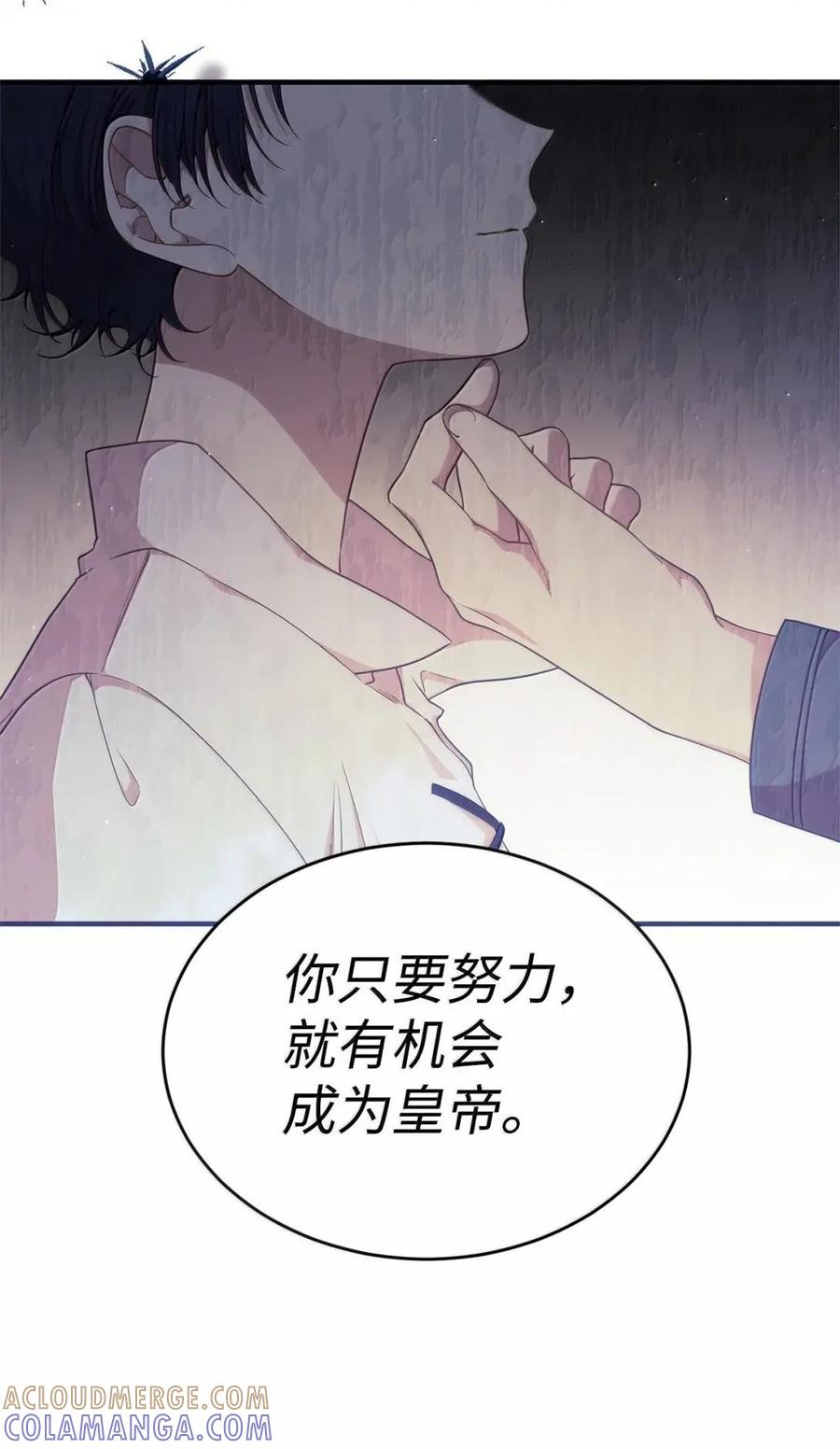 《虽然是魂穿游戏世界里女主的姐粉》79 身不由己 第89页