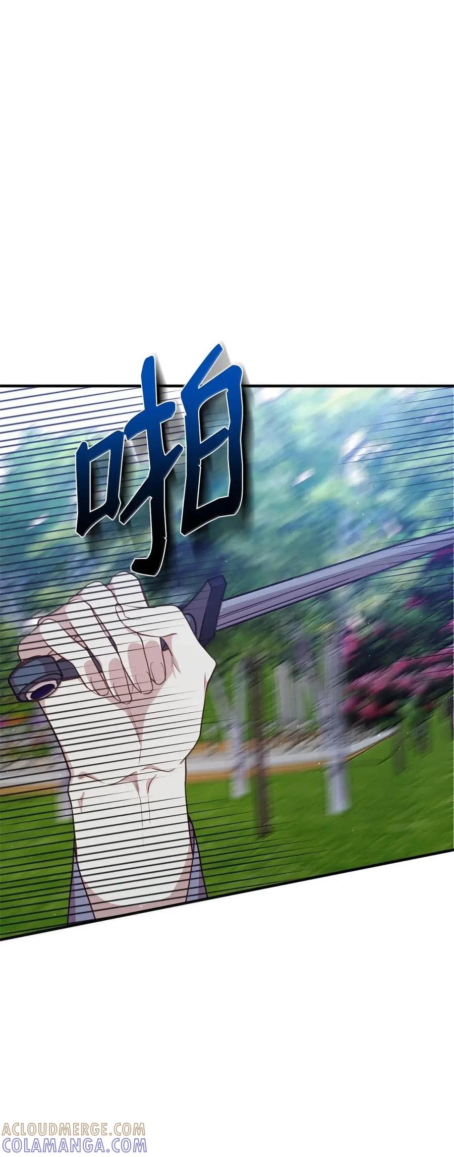 《虽然是魂穿游戏世界里女主的姐粉》79 身不由己 第109页