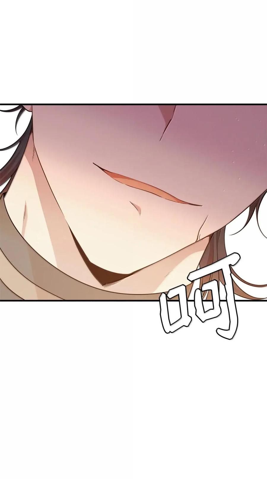 《虽然是魂穿游戏世界里女主的姐粉》79 身不由己 第28页