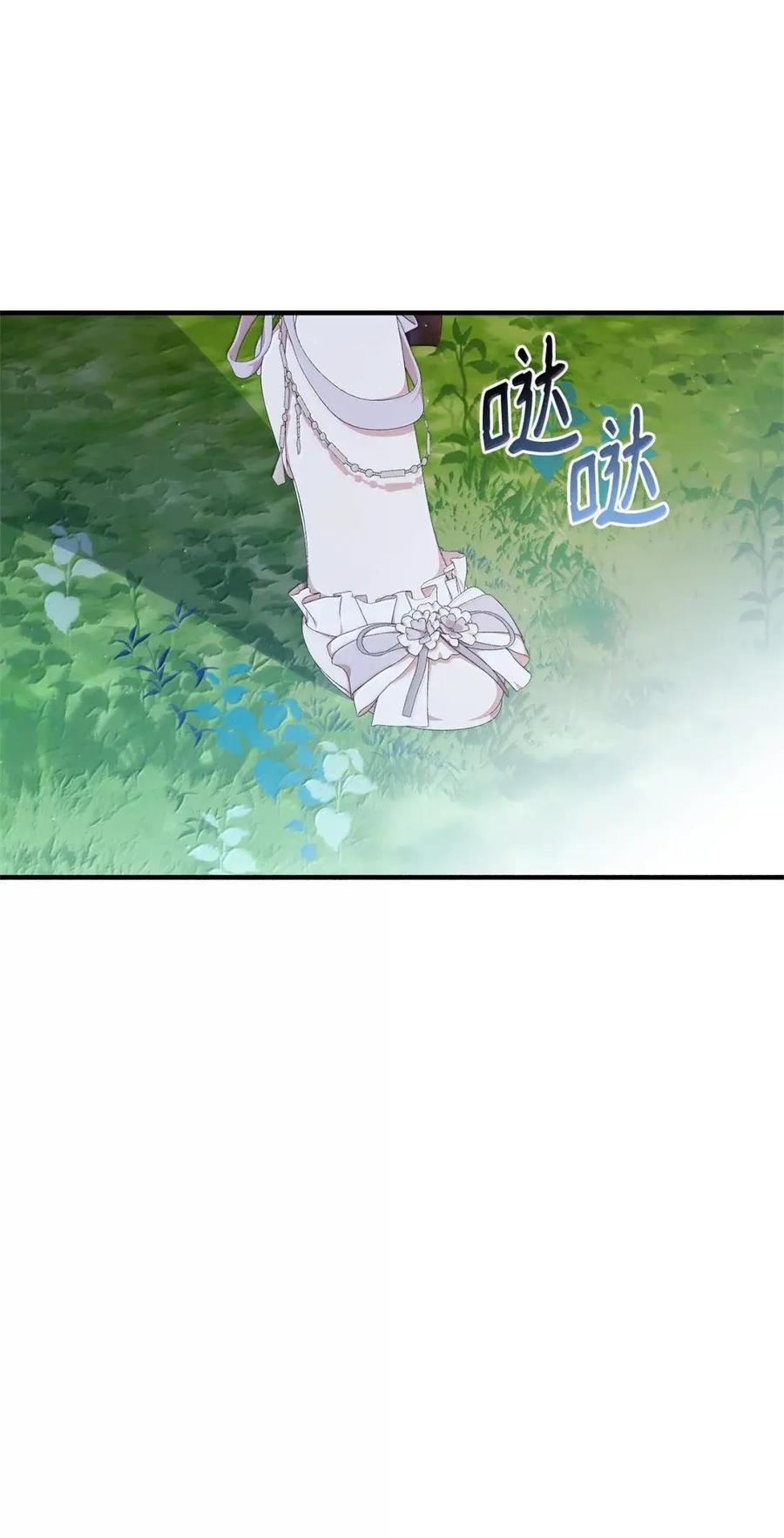 《虽然是魂穿游戏世界里女主的姐粉》79 身不由己 第50页