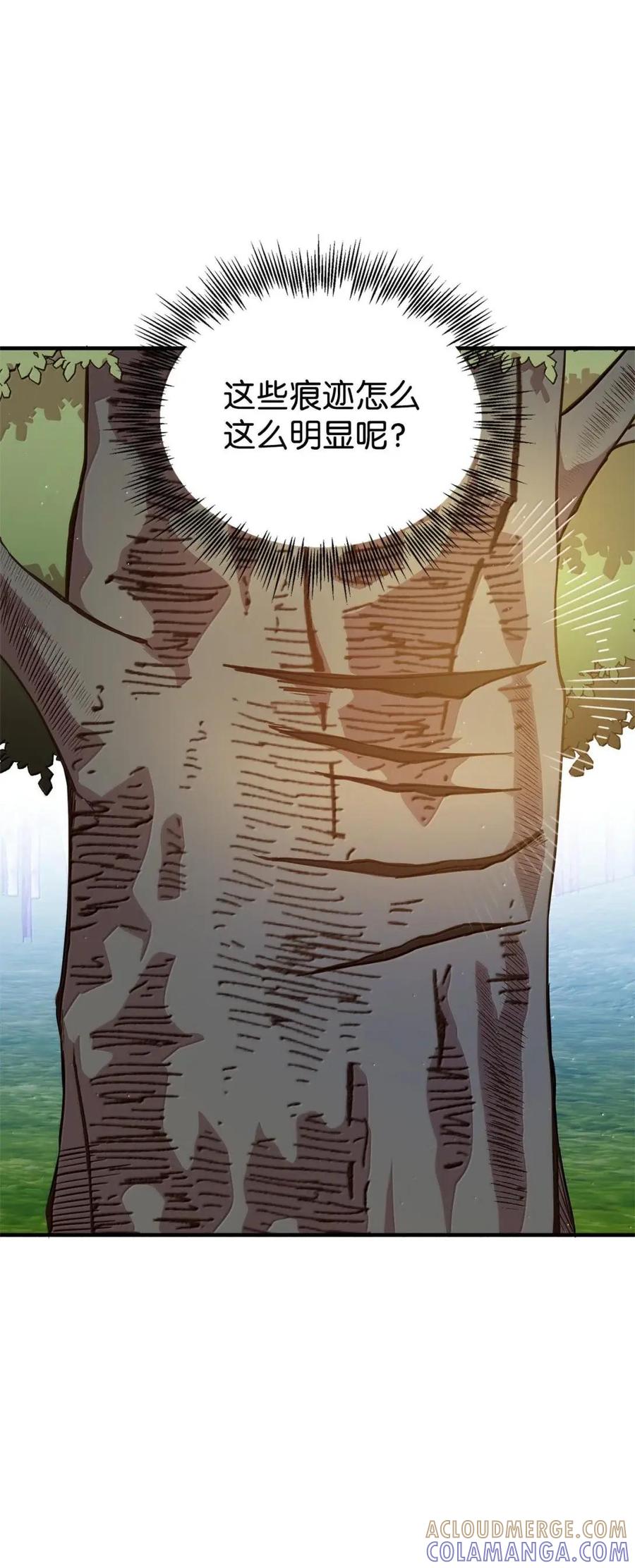 《虽然是魂穿游戏世界里女主的姐粉》79 身不由己 第97页