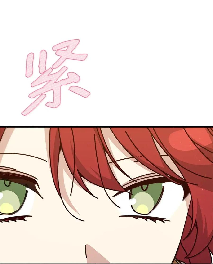 《虽然是魂穿游戏世界里女主的姐粉》80 开始同化 第63页