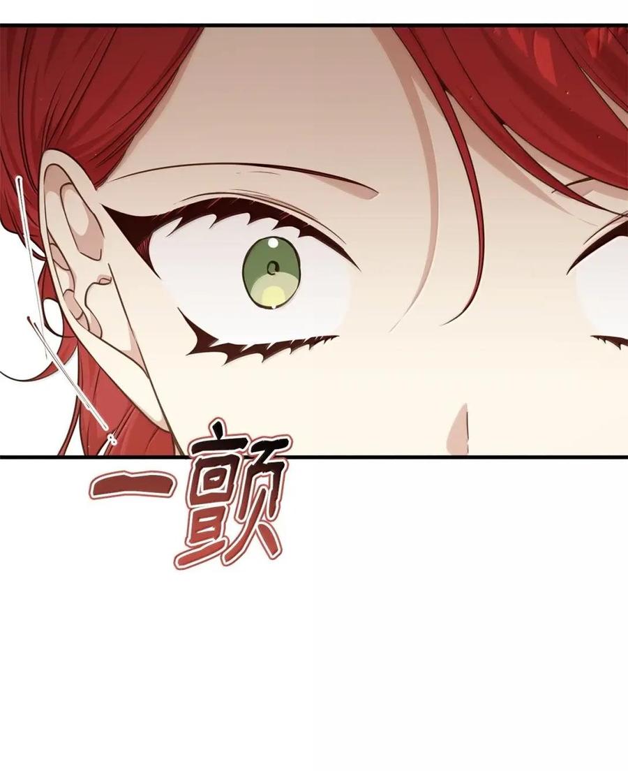 《虽然是魂穿游戏世界里女主的姐粉》80 开始同化 第10页