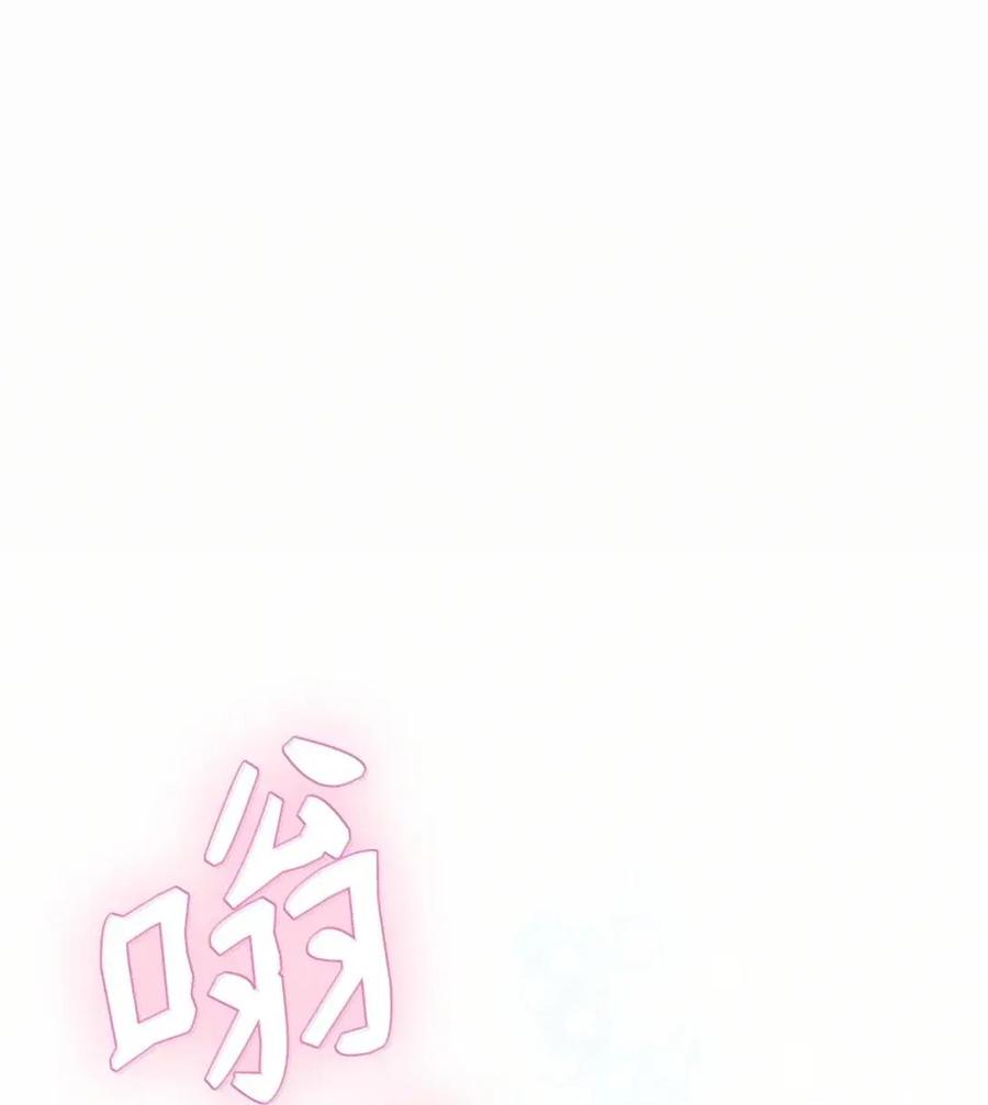 《虽然是魂穿游戏世界里女主的姐粉》80 开始同化 第100页