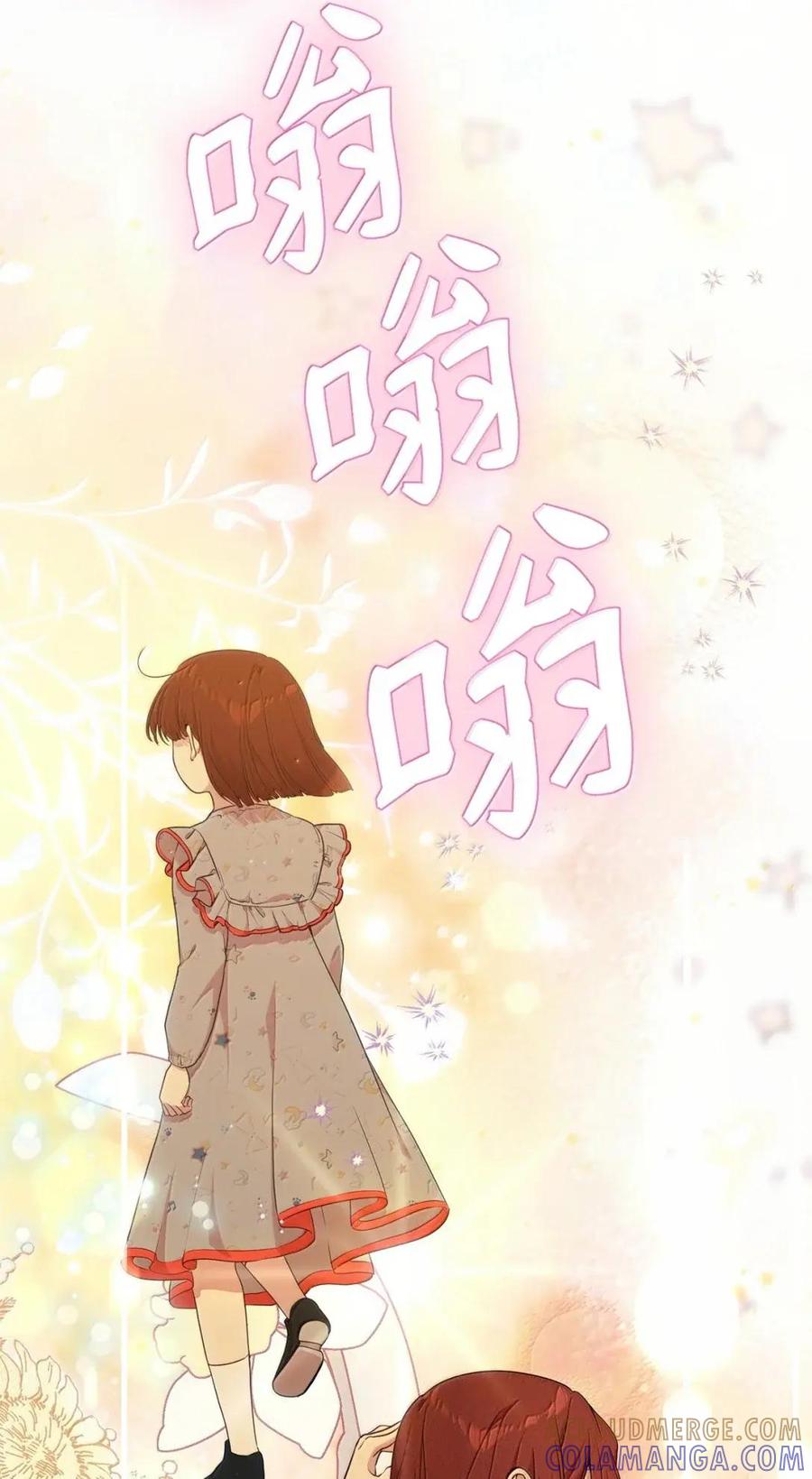 《虽然是魂穿游戏世界里女主的姐粉》80 开始同化 第101页