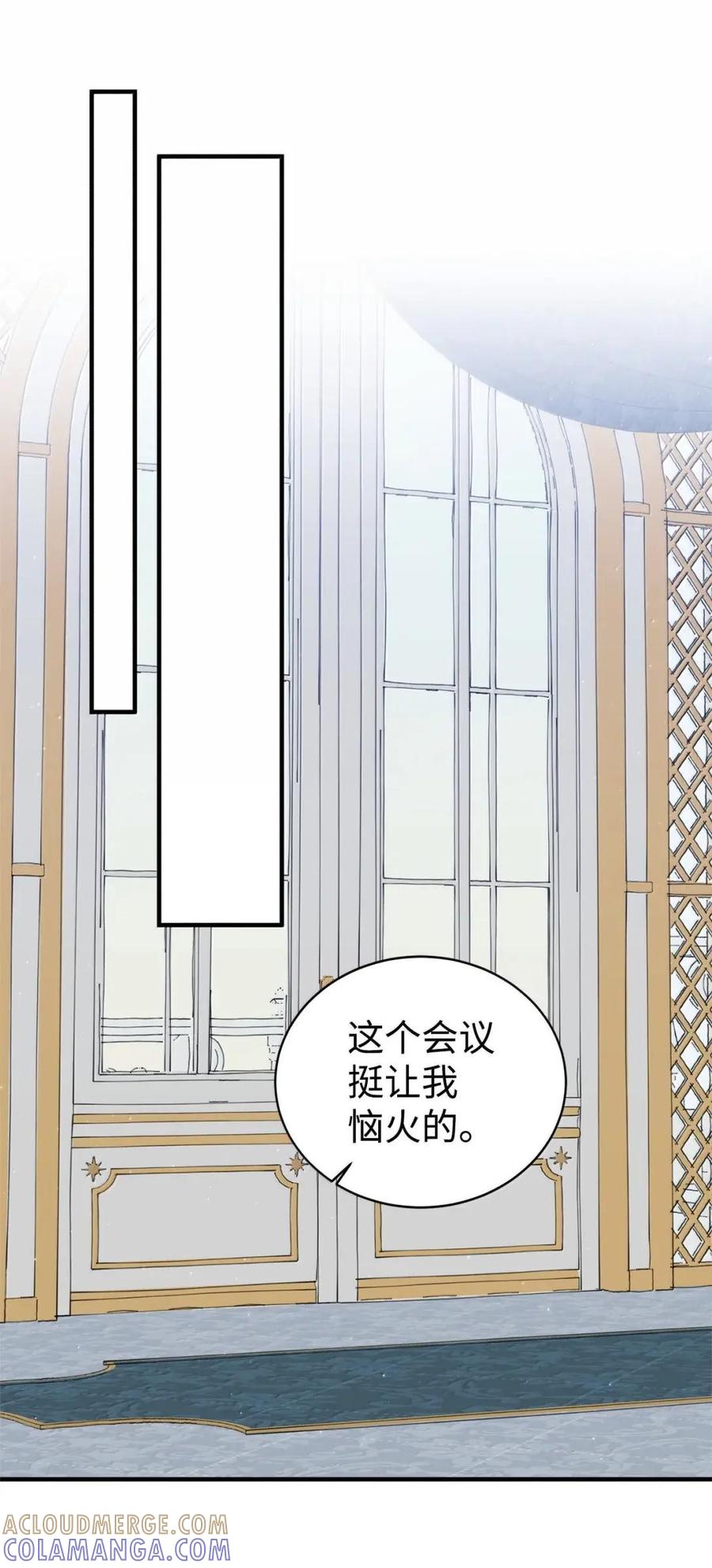 《虽然是魂穿游戏世界里女主的姐粉》80 开始同化 第61页