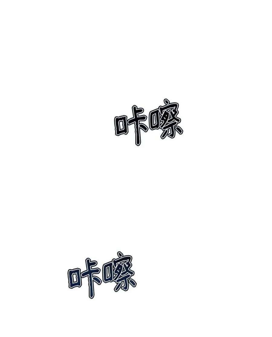 《虽然是魂穿游戏世界里女主的姐粉》80 开始同化 第75页