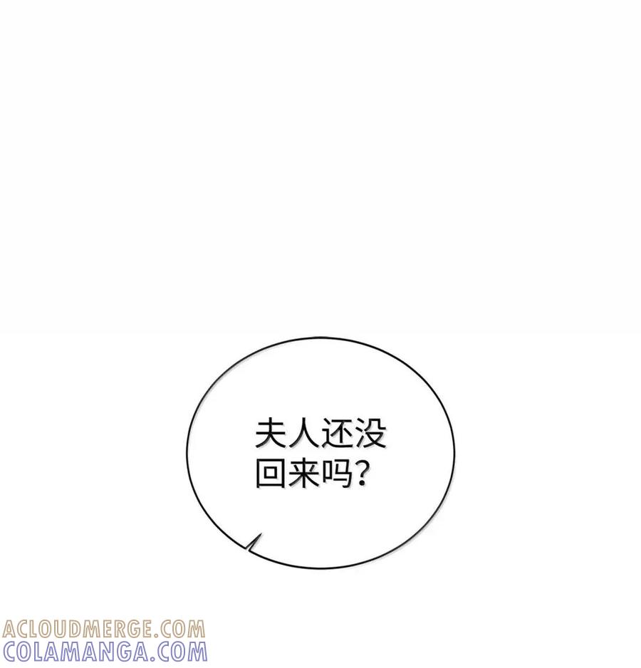 《虽然是魂穿游戏世界里女主的姐粉》80 开始同化 第9页