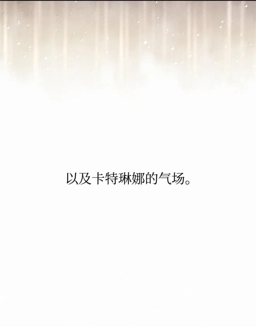 《虽然是魂穿游戏世界里女主的姐粉》80 开始同化 第47页