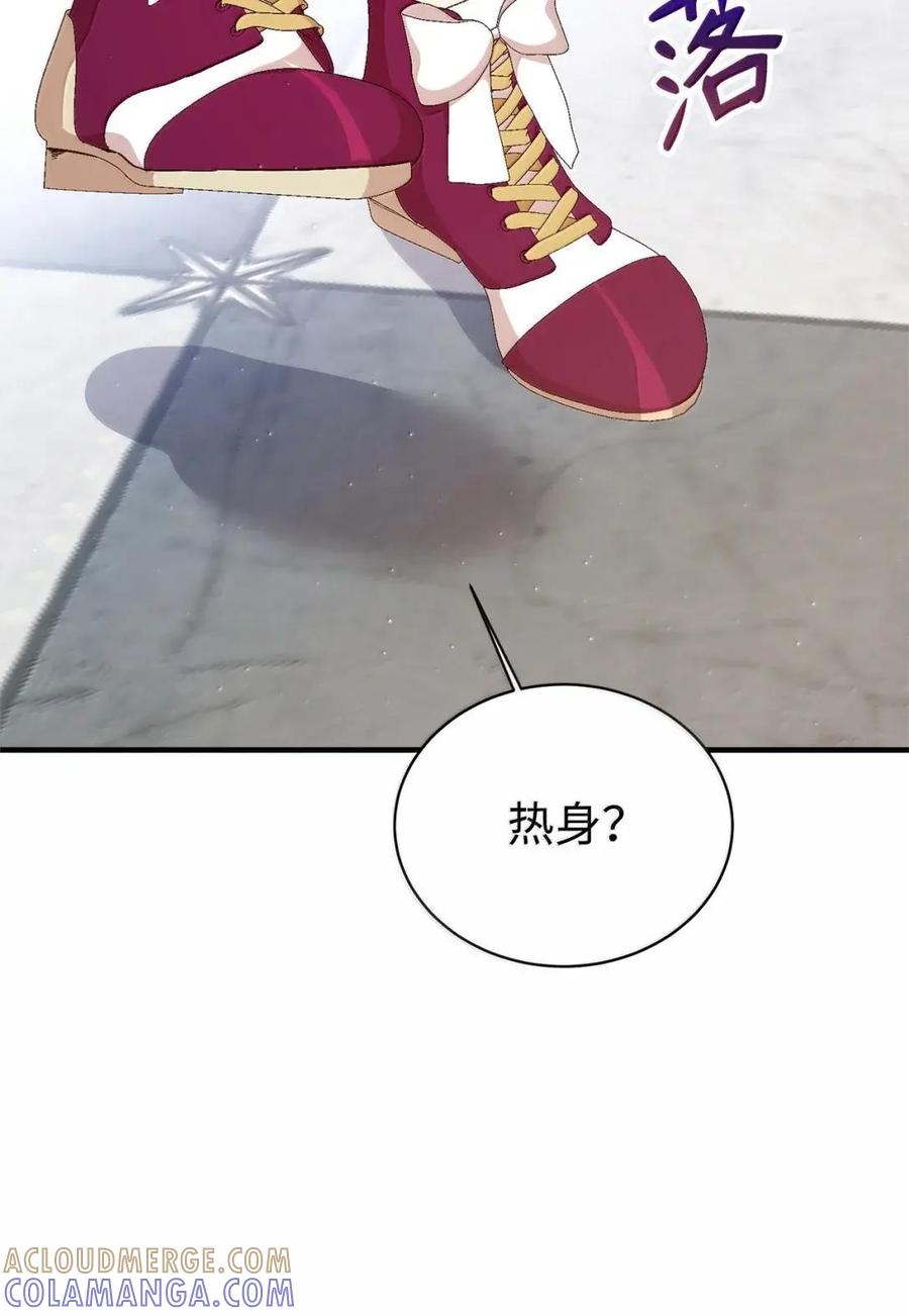 《虽然是魂穿游戏世界里女主的姐粉》80 开始同化 第89页