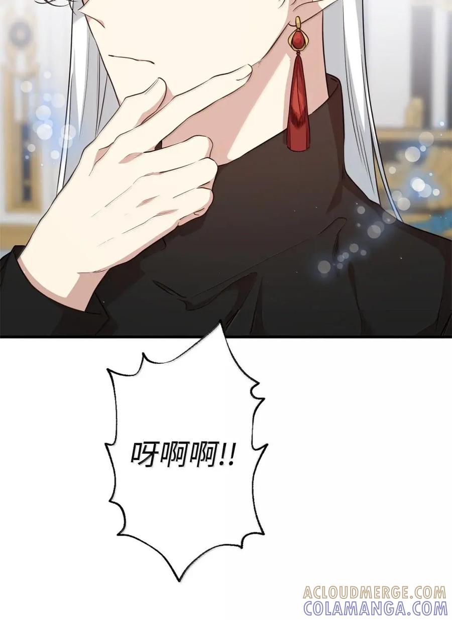 《虽然是魂穿游戏世界里女主的姐粉》80 开始同化 第85页