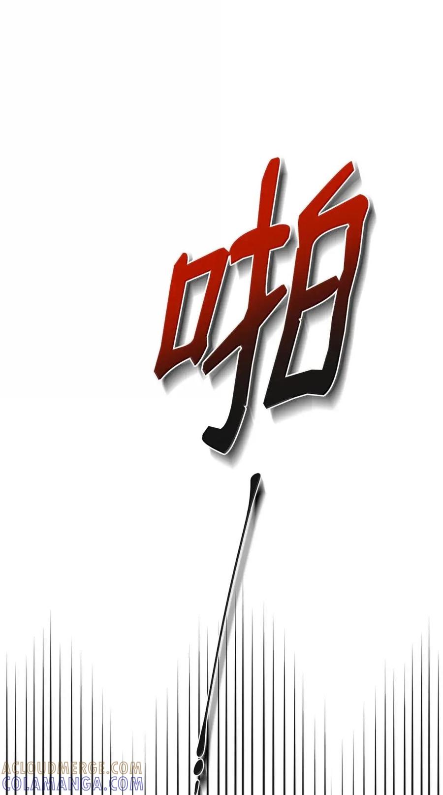 《虽然是魂穿游戏世界里女主的姐粉》80 开始同化 第37页
