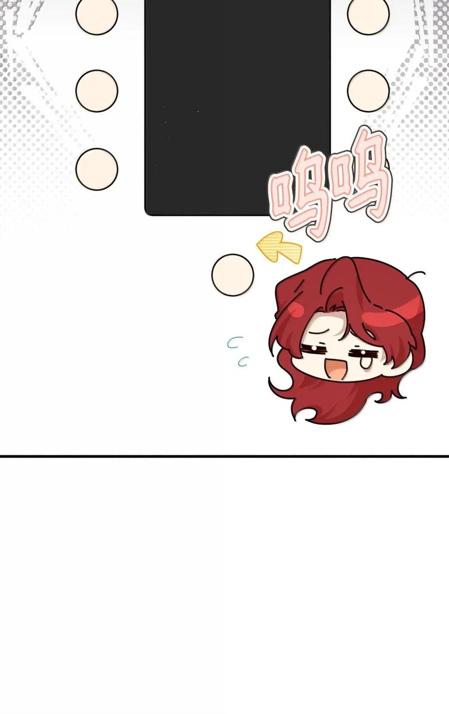 《虽然是魂穿游戏世界里女主的姐粉》80 开始同化 第8页