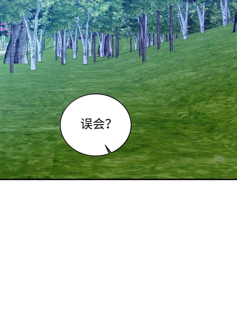 《虽然是魂穿游戏世界里女主的姐粉》81 反客为主 第63页