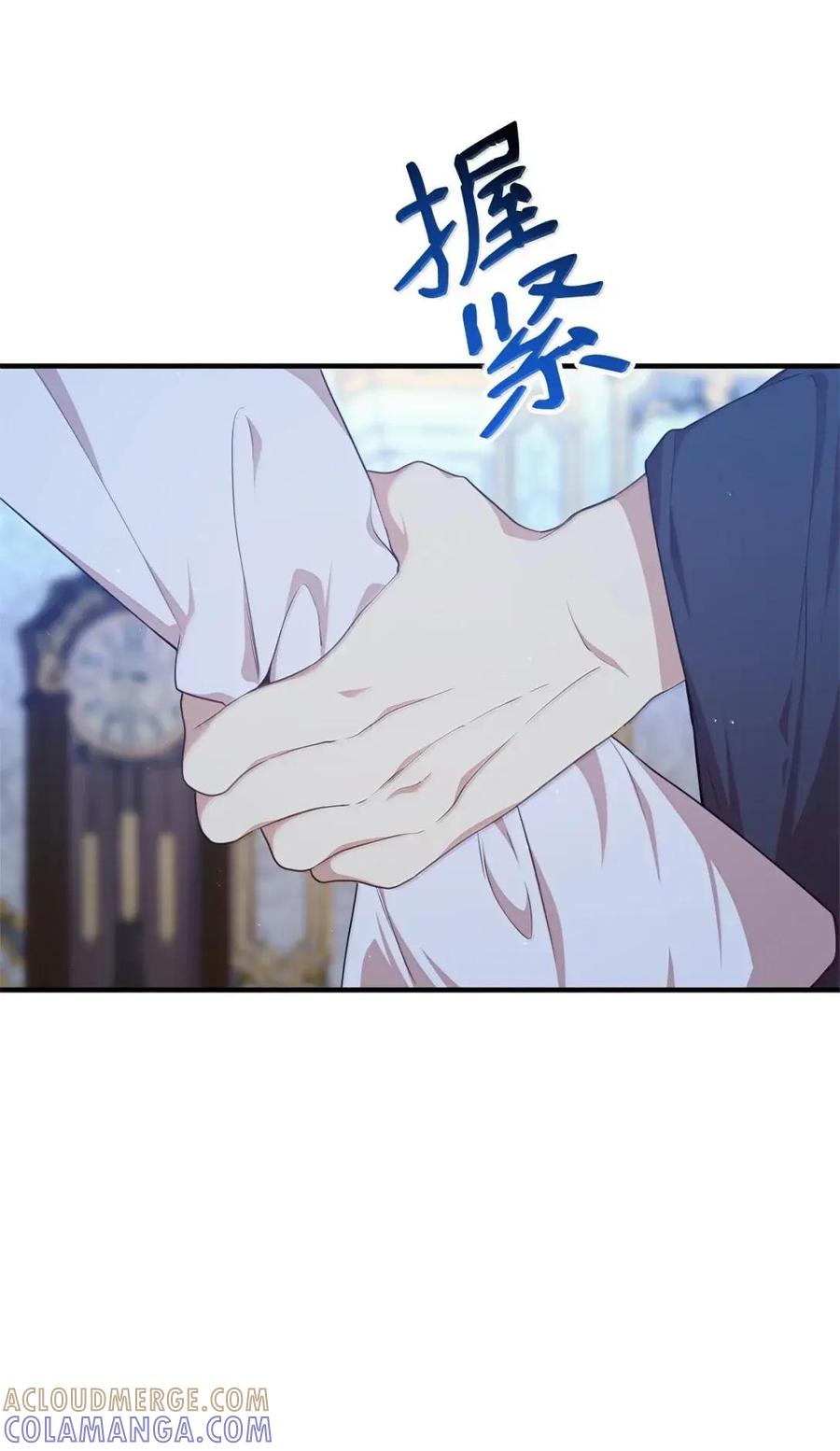 《虽然是魂穿游戏世界里女主的姐粉》81 反客为主 第49页