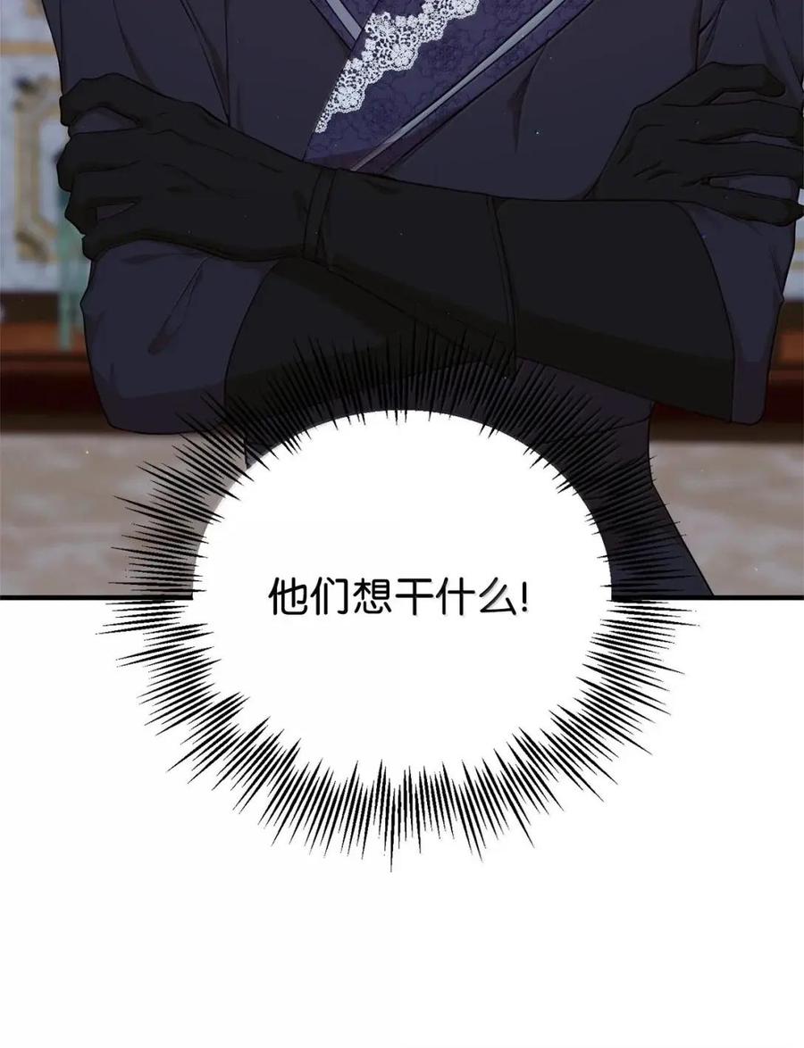 《虽然是魂穿游戏世界里女主的姐粉》81 反客为主 第28页