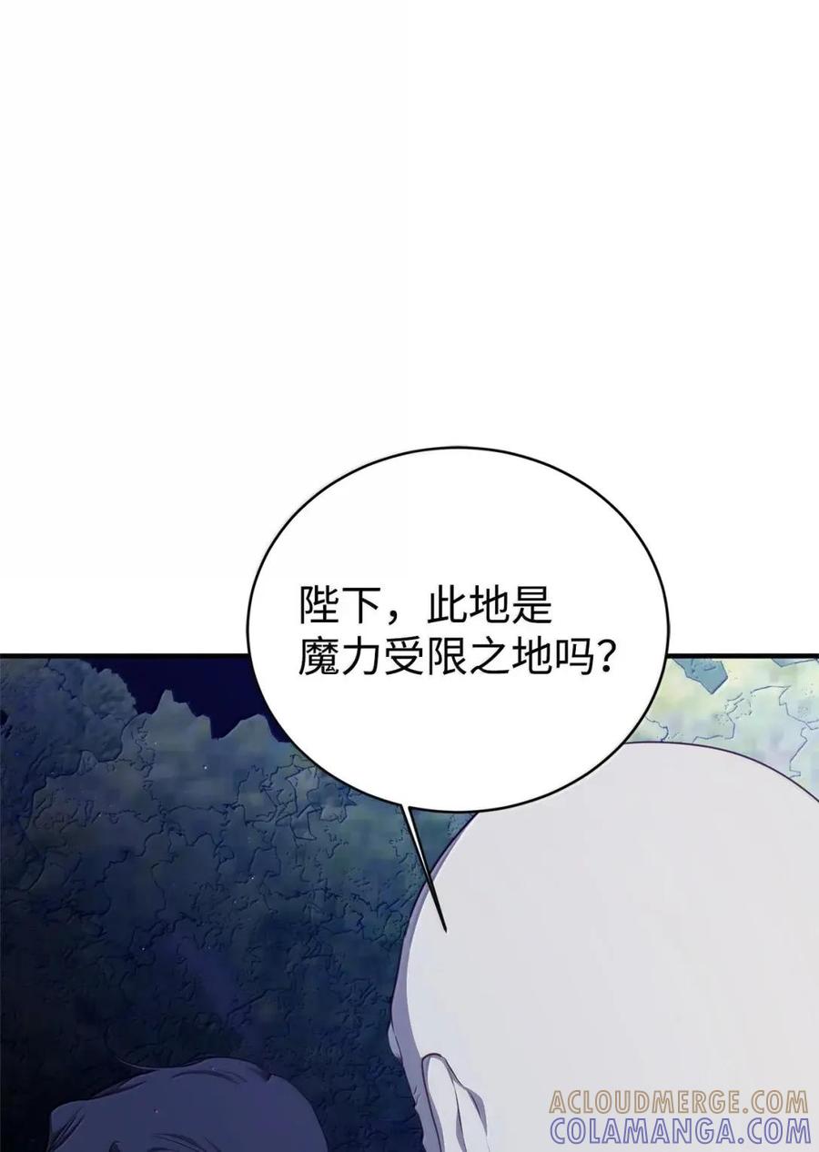 《虽然是魂穿游戏世界里女主的姐粉》81 反客为主 第101页