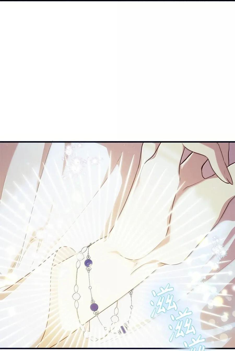 《虽然是魂穿游戏世界里女主的姐粉》81 反客为主 第98页