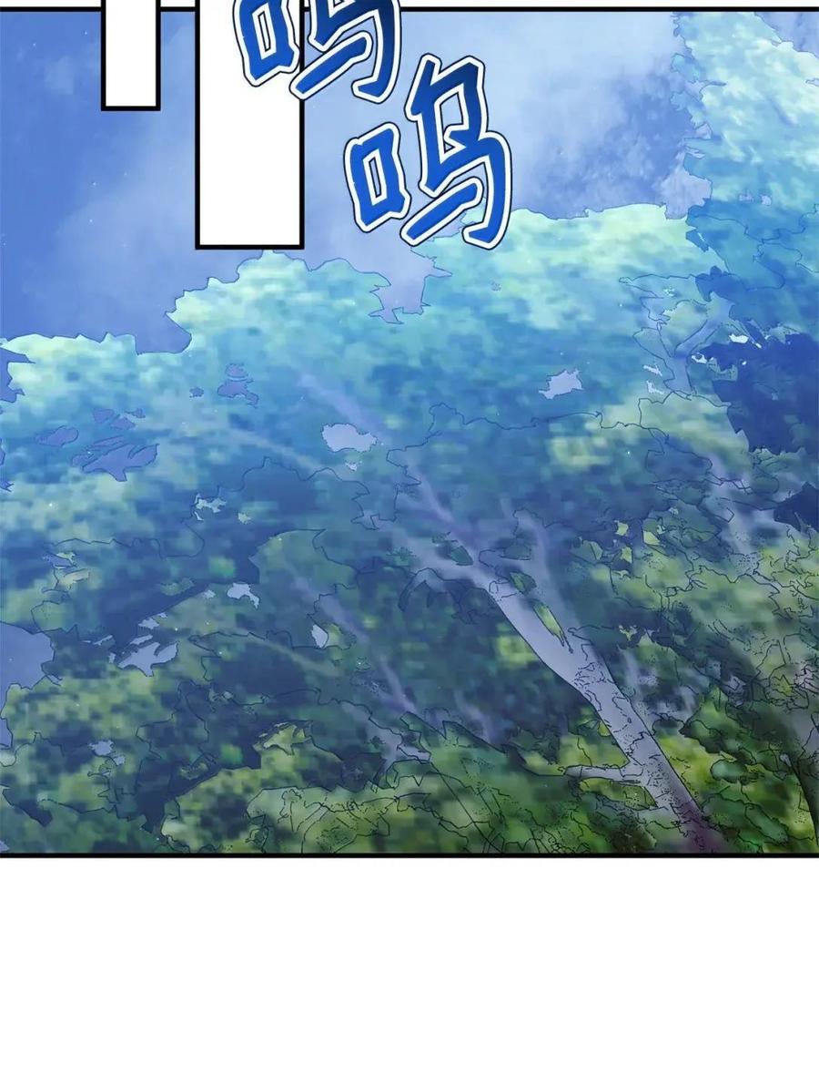 《虽然是魂穿游戏世界里女主的姐粉》81 反客为主 第51页