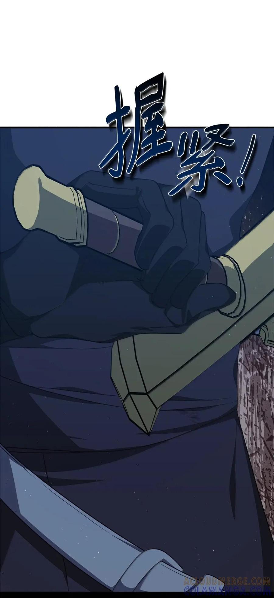 《虽然是魂穿游戏世界里女主的姐粉》81 反客为主 第105页