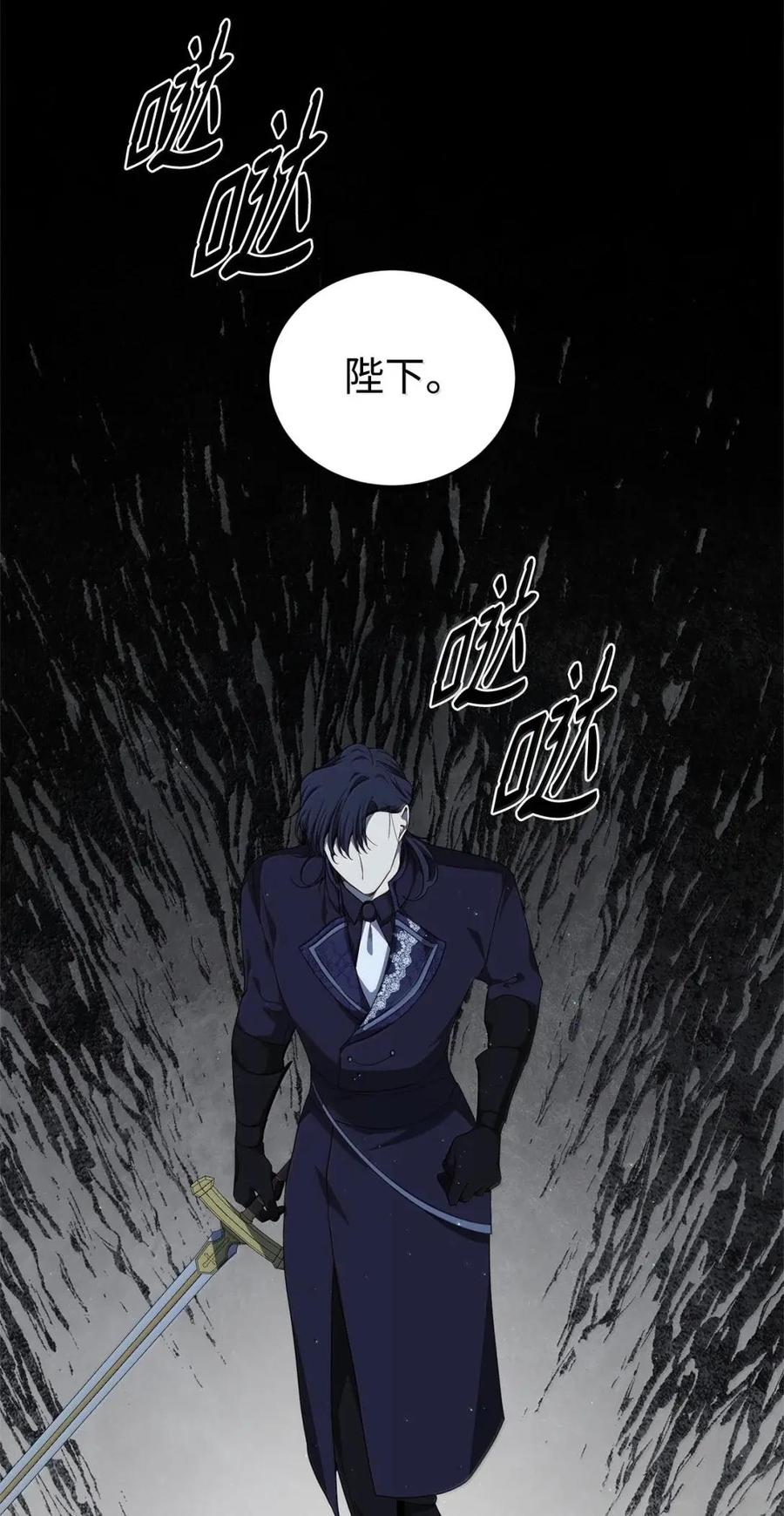 《虽然是魂穿游戏世界里女主的姐粉》81 反客为主 第106页
