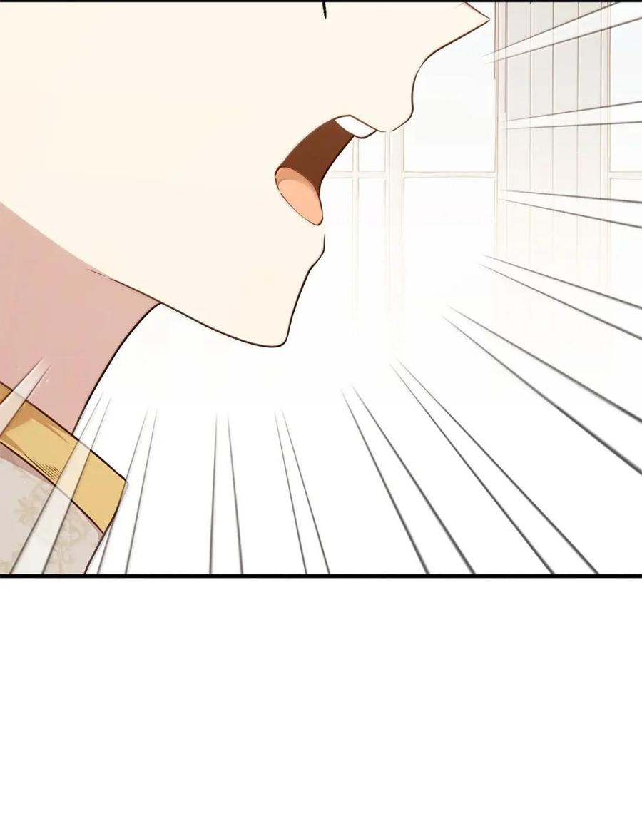 《虽然是魂穿游戏世界里女主的姐粉》81 反客为主 第12页