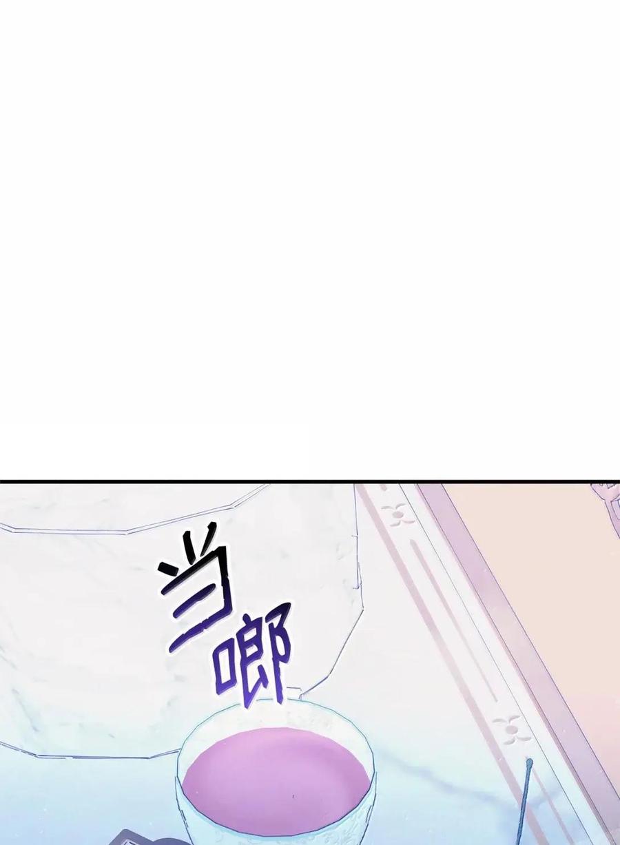 《虽然是魂穿游戏世界里女主的姐粉》82 确定计划 第108页