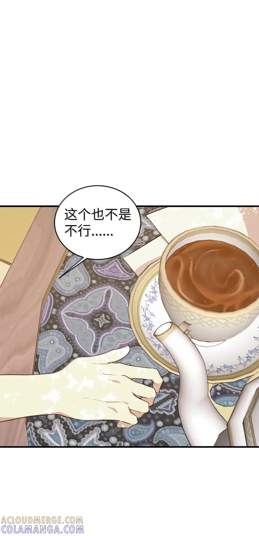 《虽然是魂穿游戏世界里女主的姐粉》82 确定计划 第65页