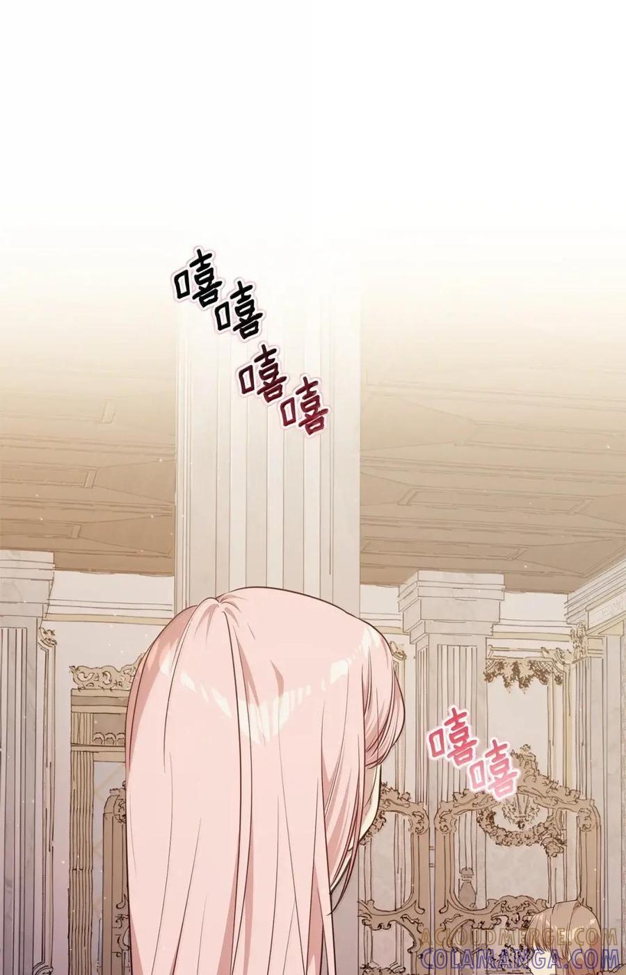 《虽然是魂穿游戏世界里女主的姐粉》83 交易 第76页