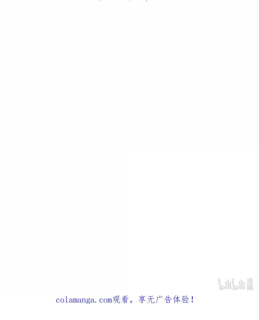 《虽然是魂穿游戏世界里女主的姐粉》84 皇后的内心 第99页
