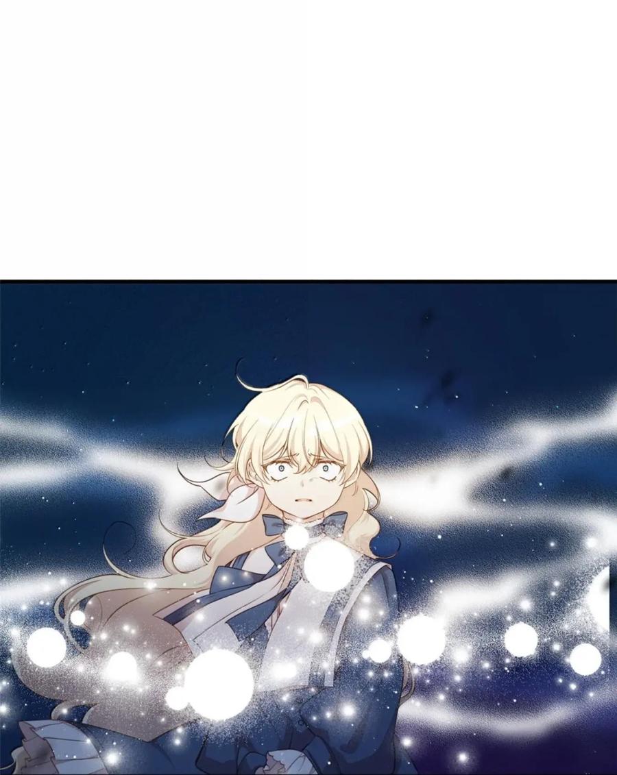 《虽然是魂穿游戏世界里女主的姐粉》84 皇后的内心 第60页